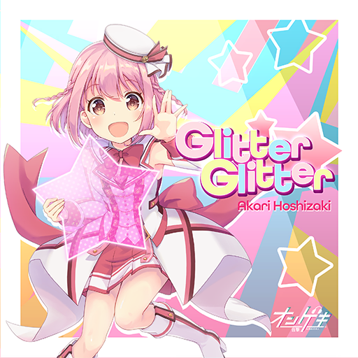 File:Glitter-Glitter.png