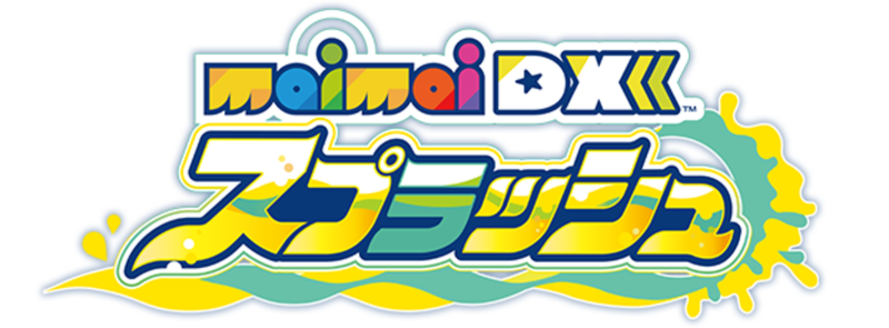 File:maimai DX Splash Asia logo.png