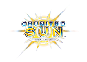 CHUNITHM SUN.png
