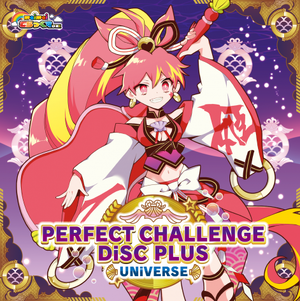 PERFECT CHALLENGE DiSC PLUS -UNiVERSE-.png
