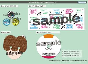 Sentakusai goods.jpg