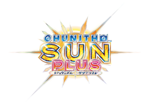 CHUNITHM SUN PLUS.png