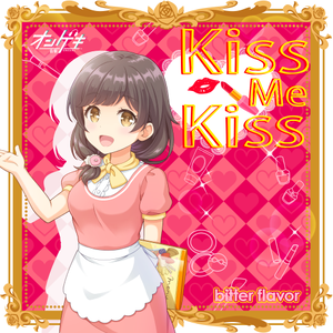 Read Kiss Me Love Me Chapter 5 on Mangakakalot