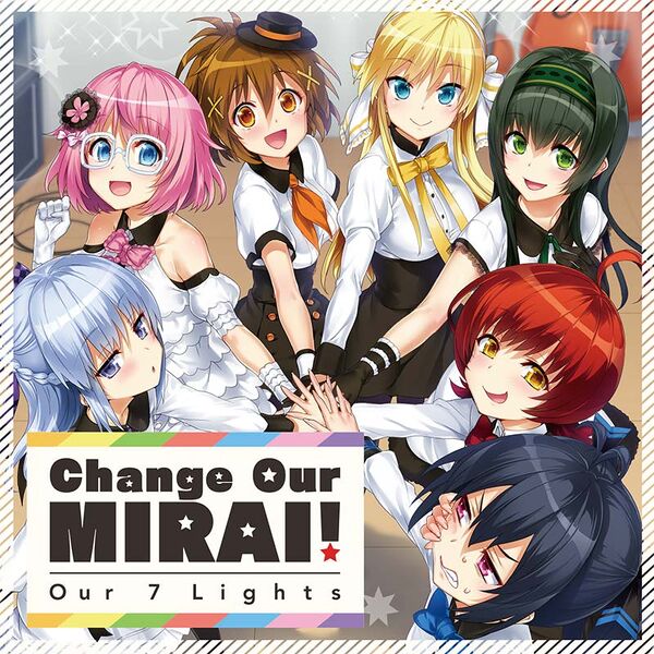File:Change Our MIRAI! (Our 7 Lights).jpg