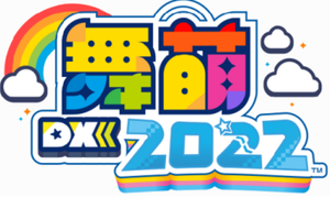 maimai dx 2022 logo.PNG