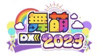 maimai DX 2023 logo.jpeg
