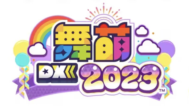 File:maimai DX 2023 logo.jpeg