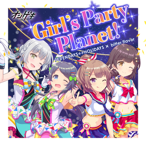 Girl's Party Planet! - SilentBlue.RemyWiki