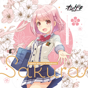 ONGEKI Memorial Soundtrack Sakura - SilentBlue.RemyWiki